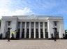 Украинский парламент предъявил России официальное обвинение в содействии терроризму.