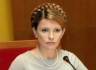 Проверка деятельности Тимошенко займет несколько месяцев