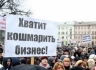 Протестующие намерены ждать возвращения Януковича из Бельгии