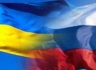 Украина и Россия объединяются