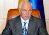 Азаров предложил объединить налоговую и таможенную базы данных