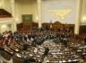 Рада планирует объединить налоговый и банковский комитеты