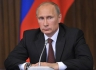 Закон о "нежелательных" иностранных организациях в России.