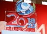 Чемпионат мира по футболу 2018 года пройдёт в России
