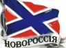 События на Донбассе привели к парадоксальному результату.