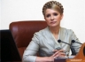 Тимошенко намерена баллотироваться в президенты.