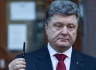 Порошенко: план развития Украины.