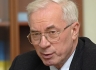 Азаров празднует день рождения