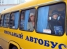 Школьный автобус в Житомирской области попал в ДТП