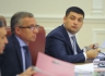 Верховная Рада в новом составе: на 1 декабря назначено первое заседание.