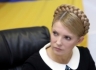 Тимошенко предупредила, что «завтра придут за вами»
