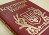 Гройсман: осенью Верховная Рада Украины рассмотри вопрос о расширении полномочий регионов.