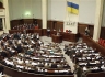 20% украинцев хотели бы быть народными депутатами, чтобы воровать бюджетные деньги