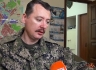 Лидер Донецких ополченцев Стрелков сообщил о последних потерях в их рядах.