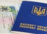 Украина: спрос на загранпаспорта растет.