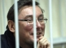 Луценко не жалуется на условия в СИЗО